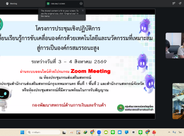 บรรยายให้ความรู้ เรื่อง ... พารามิเตอร์รูปภาพ 1
